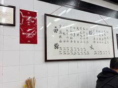 -万三面馆(青龙正街太古里店)