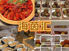 -海茵汇(萧山店)