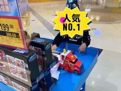 -TOYSRUS玩具反斗城(苏州中心店)