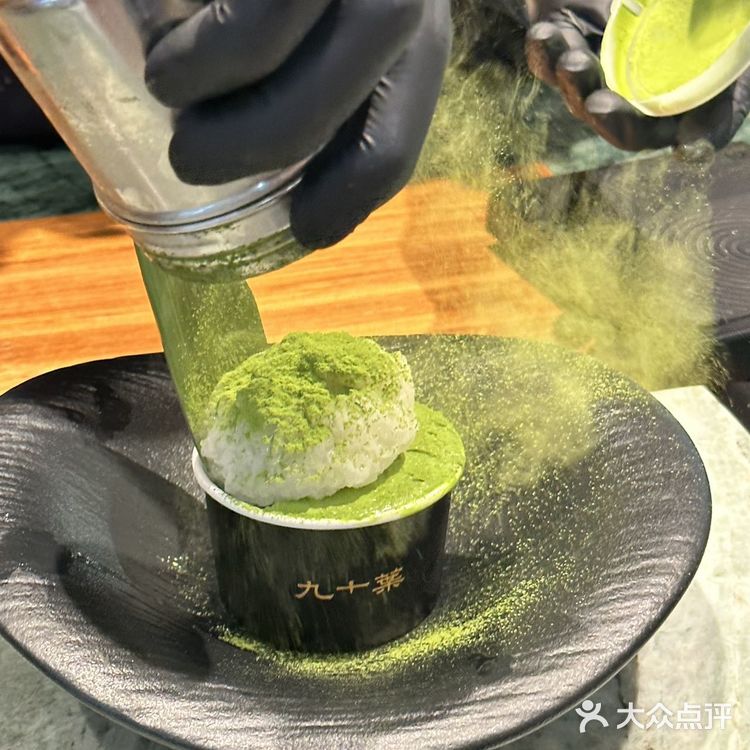 🍵我宣布‼今年我只吃九十葉家的粽子
