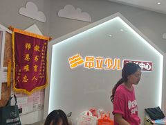 -昂立少儿成长中心(普陀星方汇校区)