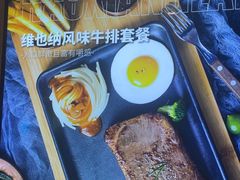 -豪享来(我格广场店)