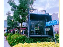 -长阳创谷