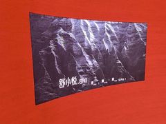 -舒小悦·舒养SPA·古法推拿(光环中心店)