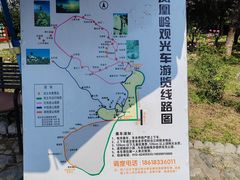 -北京凤凰岭