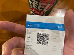 -万达广场(菏泽牡丹店)