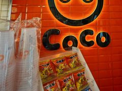-CoCo都可(北新桥店)