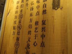 -拾味中点(泺文路店)