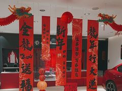 -上海保利玛莎拉蒂和阿尔法罗密欧(华翔路店)