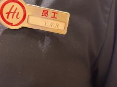 -海底捞火锅(亲贤北街店)