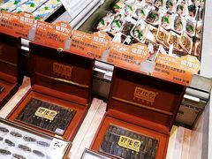 -果蔬好生活超市(乐堤港店)