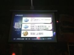 -MM·五声·音乐人与调酒师(西安路店)
