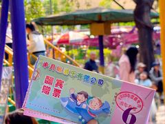 -顺德大良半月城游乐场