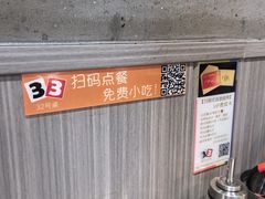 -33韩式自助烧烤(环城南路店)