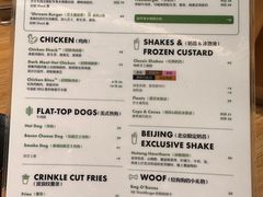 -Shake Shack(西单大悦城店)
