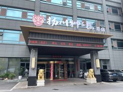 -扬州狮子楼·非遗淮扬菜(总店)
