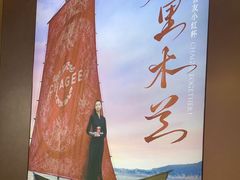 -霸王茶姬(上海恒基名人店)