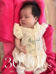 -爱丽馨御景月子中心