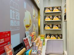 -爸爸糖手工吐司(上海五角场万达店)