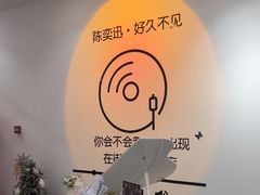 -花夏之音·成人音乐空间(滨江龙湖天街店)