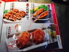 菜单-味千拉面(保定万博广场店)