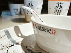 -吴越荣记苏州菜·松鼠桂鱼(月光码头店)