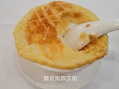 酥皮焗双皮奶-顺德人家食府(黄金广场店)