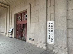 -武汉大学-樱园