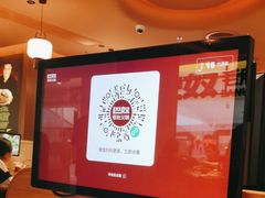 -巴奴毛肚火锅(京西大悦城店)