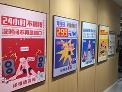 -VLines耀能运动Space&Flow(国贸店)