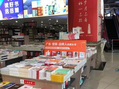 -湖南图书城(芙蓉中路店)