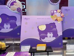 -元祖食品GANSO(常州新北区店)