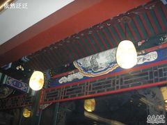 -东来顺饭庄(王府井步行街店)