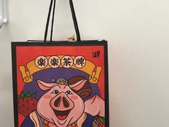 -LELECHA乐乐茶(上海五角场万达广场店)