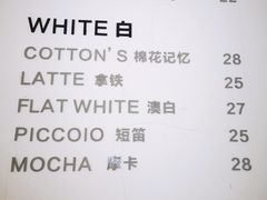 -COTTON CAFE(德信·中外公寓店)