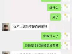 -一兆韦德健身·城市运动馆