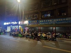 -林二哥宜烤官·宜宾小烧烤