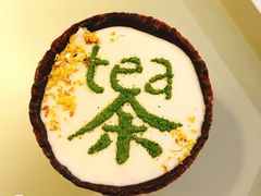 -茶是一枝花泡茶店