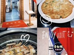 -青松馆韩国料理(香港中路佳世客店)
