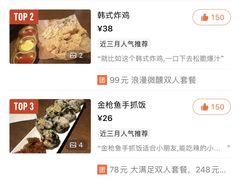 -汉米达特色料理餐厅(郴州友阿国际广场店)