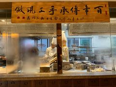 -老太原菜馆(府西街店)