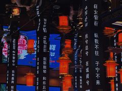 -秦炉烤肉(财富中心店)