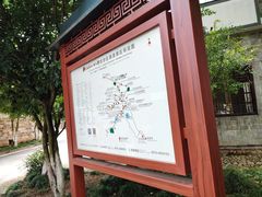 -清漾毛氏文化村