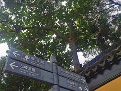 -虞山风景区