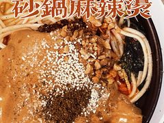 -曹宝林砂锅麻辣烫(星光路店)