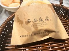 -西安饭庄·非遗陕菜(钟楼店)