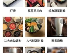 -呷哺呷哺(隆基泰和店)