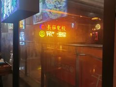 -长藤鬼校(龙翔店)