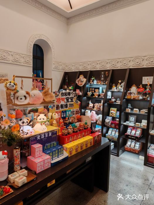 思南书局·诗歌店图片