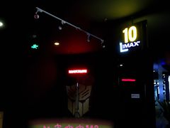 -万达影城(涪城万达广场激光IMAX店)